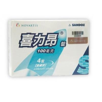 停售/喜力昂膜衣錠 威而鋼學名藥 台灣壯陽藥