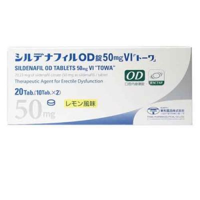 停售-日本東和西地那非片50mg(檸檬味)威而鋼學名藥 壯陽藥