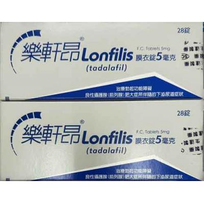 缺貨-lonfilis樂軒昂每日型 5mg 台廠犀利士學名藥 攝護腺肥大保養